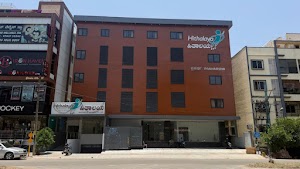Hithalaya - Comprehensive Post-Surgery, Transitional and Restorative Care | Bangalore place picture