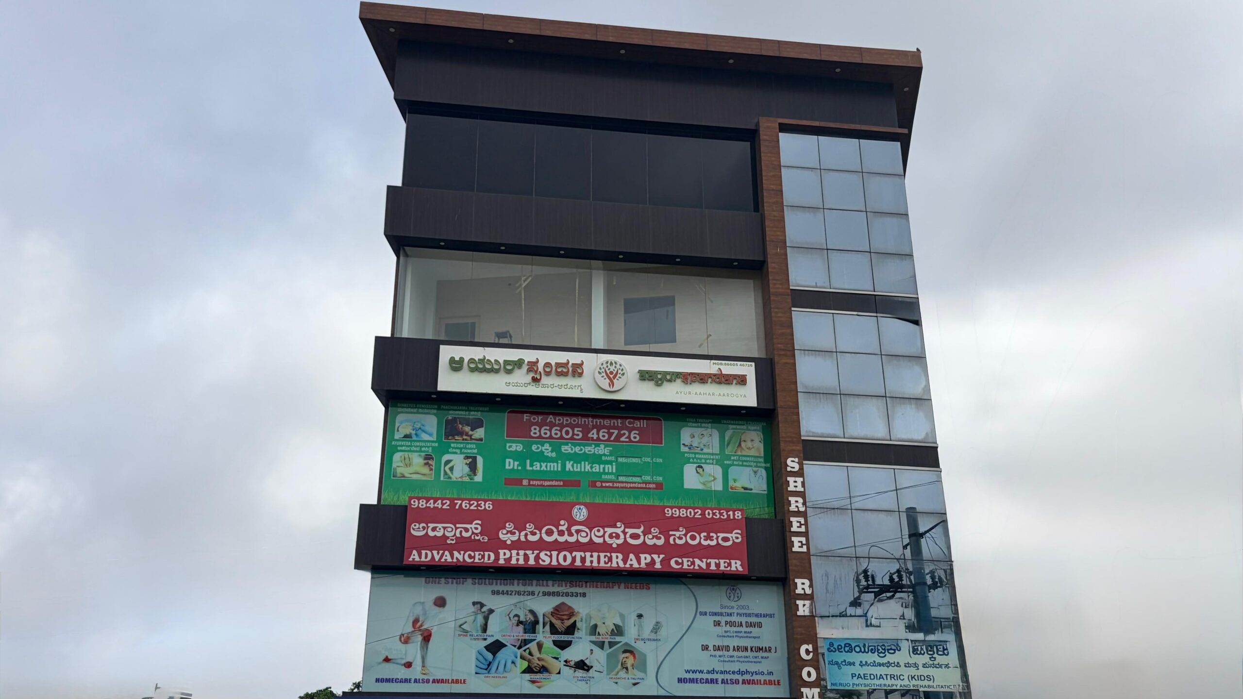 RRNagar Photo